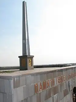 Mémorial aux résistant de 1919, classé n° 44-101-0084.