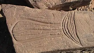 Gravure d'un poisson, indiquant la présence d'un cours d'eau.