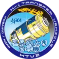 HTV-2&nbsp;(en)