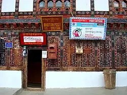 Bureau de poste à Haa