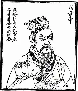 Image illustrative de l’article Han Jingdi