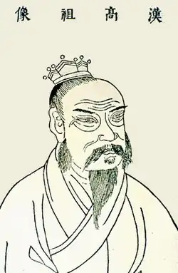 Image illustrative de l’article Han Gaozu