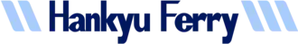 Image illustrative de l’article Hankyu Ferry