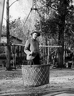 Description de l'image Harry Buckwalter 1894.jpg.