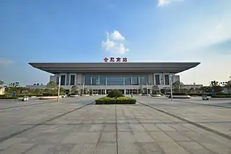 Image illustrative de l’article Gare de Hefei-Sud