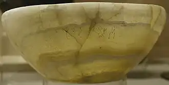 Image illustrative de l’article Hemaka