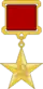 Héros du travail socialiste