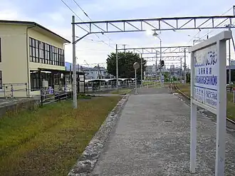 Photo couleur d'un quai de gare de campagne