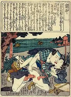 Ukiyo-e homoérotique de Hiroshige vers 1840.