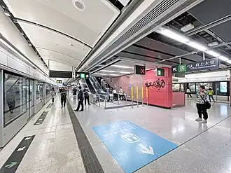 Image illustrative de l’article Hung Hom (métro de Hong Kong)