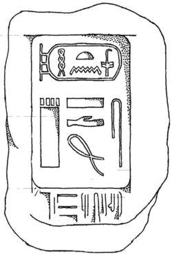 Cône de granit provenant d'Éléphantine (JE 41556) - Musée égyptien du Caire.