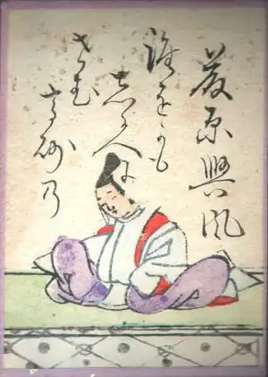 034. Fujiwara no Okikaze (藤原興風)