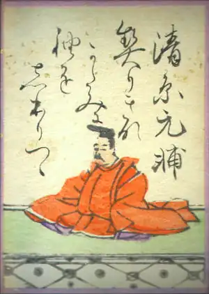 042. Kiyohara no Motosuke (清原元輔) 908-990