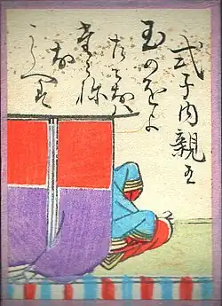 089. Shikishi Naishinnō (式子内親王) vers 1149(?)-1201(?)