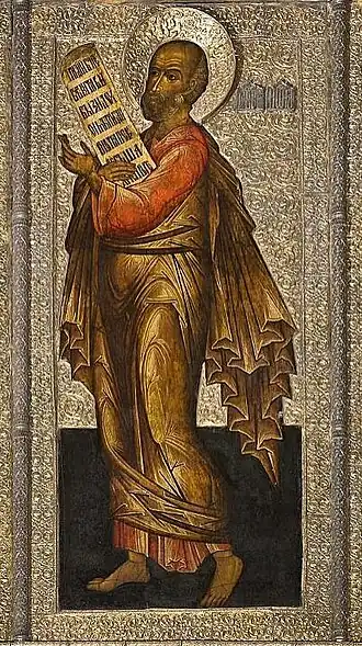 Icône du prophète Jonas exhortant Ninive à la conversion