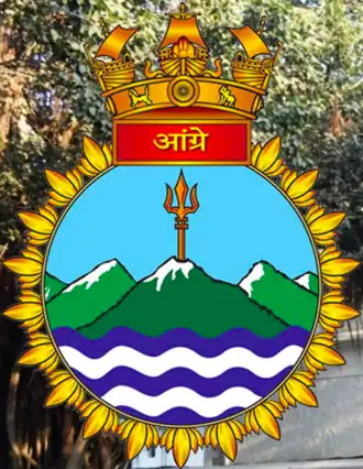 Image illustrative de l’article INS Angria