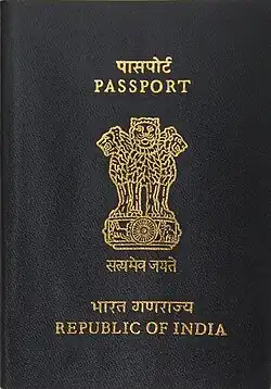 Couverture d'un passeport indien