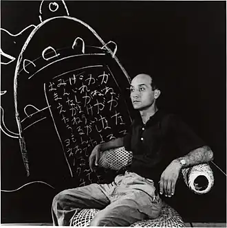 Isamu Noguchi