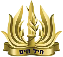 Image illustrative de l’article Marine israélienne