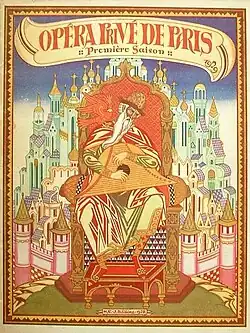 Description de cette image, également commentée ci-après