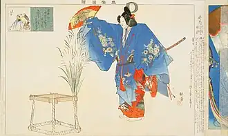 Image illustrative de l’article Izutsu