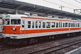 Couleur Rapide Kansai (schéma de placement identique à celle d'hanwa)