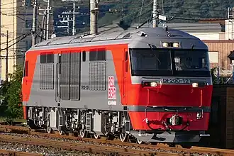 Description de cette image, également commentée ci-après