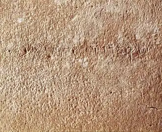 Vue d'une pierre avec une inscription dessus