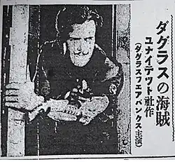 Coupure de presse en japonais.