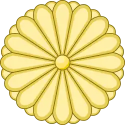 Hirohito