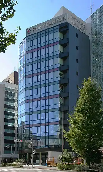 illustration de Pony Canyon