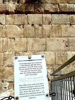 La pierre d'Isaïe en haut au centre.