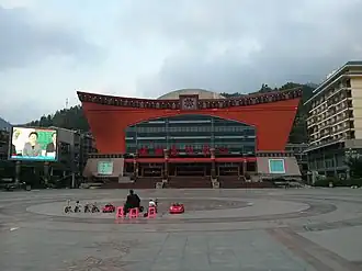 Xian autonome yao de Jinxiu