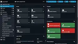 Description de l'image Joomla! 5.1.2 administrator dashboard.jpg.