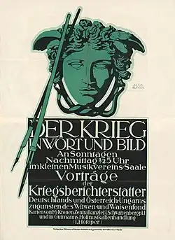 Affiche présentant la tête de Méduse idéalisée de type Rondanini.