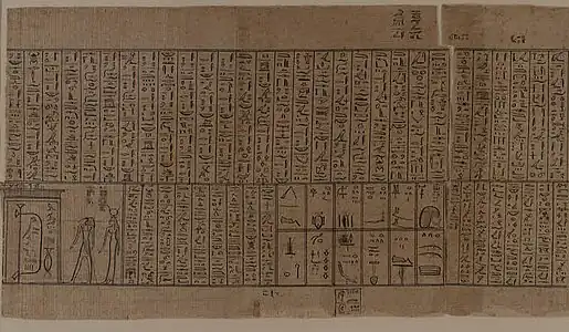 Image illustrative de l’article Papyrus Jumilhac