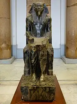 Musée égyptien du Caire