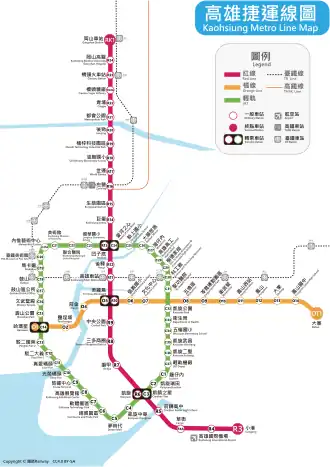 Image illustrative de l’article Métro de Kaohsiung