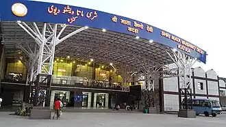 Entrée de la gare de Katra, baptisée Shri Mata Vaishno Devi Katra Railway Station, qui dessert le site de Vaishno Devi.