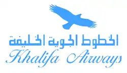 Logo de cette compagnie