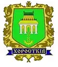 Blason de Khorostkiv