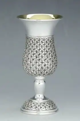 Image illustrative de l’article Kiddouch