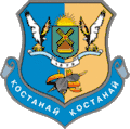 Blason de Kostanaï