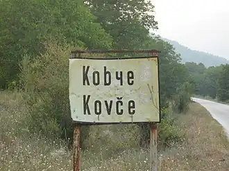 Kovtché