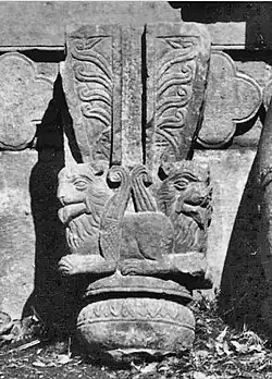 Palmette à flammes de l'Empire Kouchan.