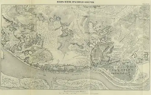 1400-1600. Plan de Kiev de 1400 à 1600. Reconstitution par Nikolaï Zakrevsky dans la Description de Kiev ("Описание Киева"), Moscou, 1868.