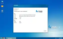 Description de l'image KylinOS 4.0.png.