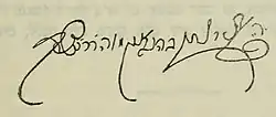 signature de Levi Yitzhok de Berditchev
