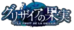 Logo du jeu