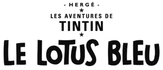 Haut de couverture de l'album Le Lotus bleu.